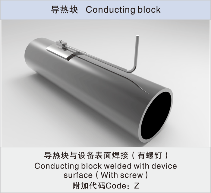 表面熱電偶(阻)